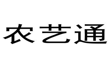 农艺师年终总结7篇