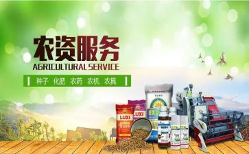 农资月工作计划5篇