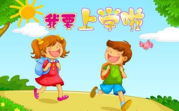 上学期大班教师个人总结8篇