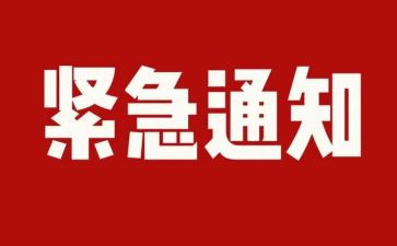 大排查活动总结7篇