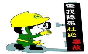 安全大排查工作总结参考8篇