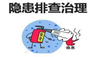 学校安全隐患大排查工作总结参考6篇