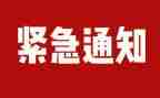 安全排查整治工作总结6篇