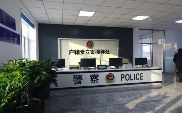 派出所教育心得体会6篇