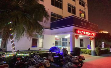 到派出所讲话稿7篇