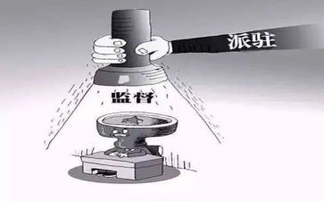 银行派驻经理述职报告8篇