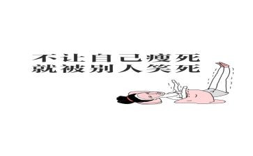 大班胖石头教案5篇