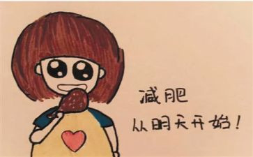 胖自卑作文最新6篇