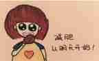 胖自卑作文最新6篇