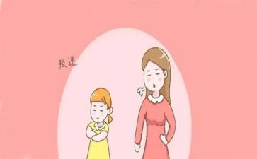 叛逆的我作文500字6篇