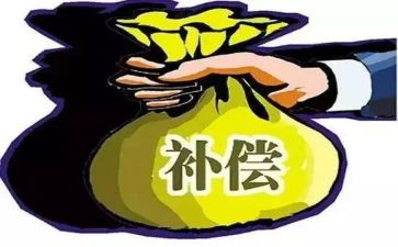 辞退赔偿合同7篇