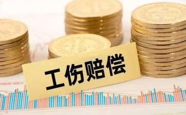 赔偿款的申请书7篇