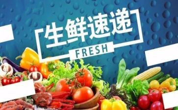 运输配送合同5篇