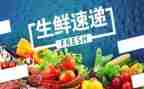 运输配送合同5篇