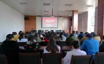 全员培训写心得体会6篇