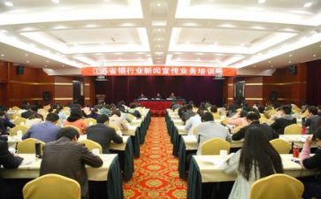参加培训前的心得体会参考6篇