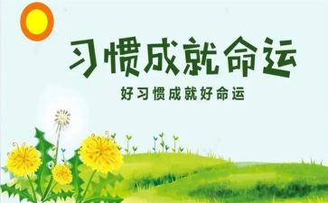 双培养总结报告5篇