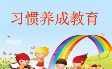 双培养心得体会7篇