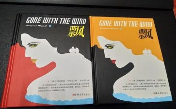 飘心得体会50字6篇