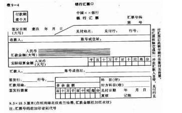 财政票据自查报告5篇