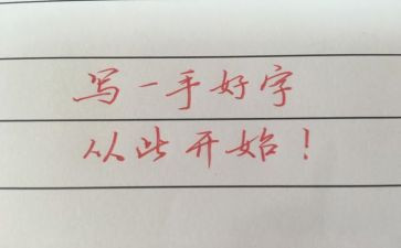 中班《漂亮的颜色》教案5篇