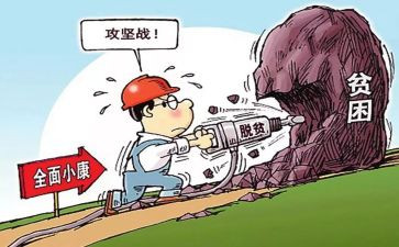 建档立卡贫困生申请书通用7篇