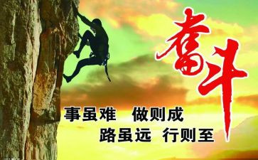 让学生拼搏的演讲稿7篇