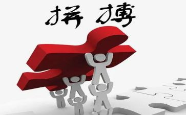 励志拼搏奋斗演讲稿6篇