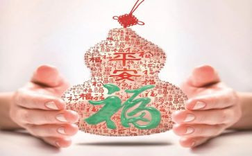 平安培训的心得体会5篇