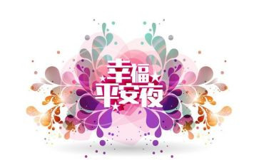 豫筑平安工作总结推荐5篇