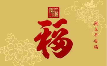平安校园.演讲稿8篇