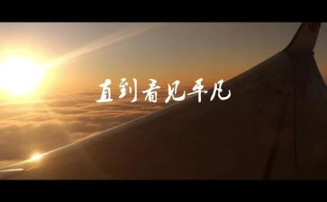 关于平凡演讲稿7篇