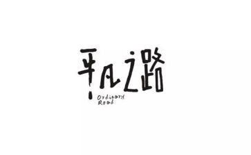 平凡的爱作文7篇