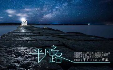 她并不平凡作文600字6篇