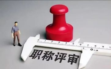 评高级教师个人总结参考5篇