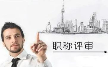 小学教师评高级个人总结8篇