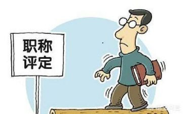 评高级教师个人总结6篇