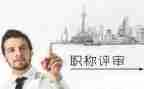 小学教师评高级个人总结8篇