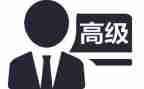 评高级申请书8篇
