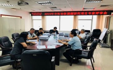 职称评审工作总结参考8篇