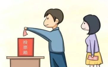 先进评选事迹材料5篇