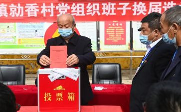 教师职称评选申请书8篇