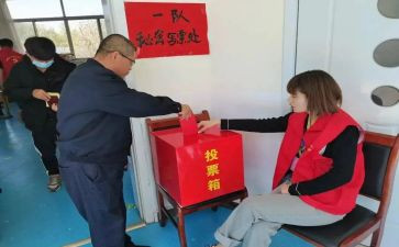 优秀评选演讲稿7篇