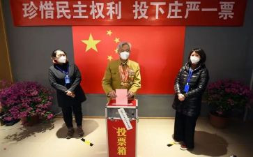 好教师评选事迹材料5篇