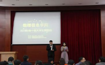 评选优秀述职报告8篇