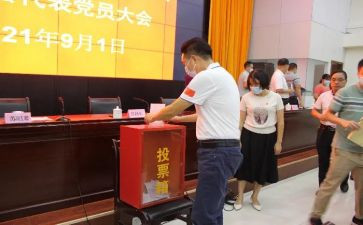 评选优秀教师述职报告7篇