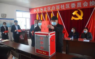 好少年评选事迹材料7篇