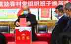 教师职称评选申请书8篇