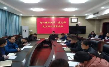 研一评议表个人总结推荐8篇