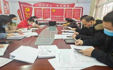 2党员评议表个人总结5篇